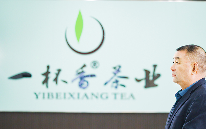 一杯香榮膺滕州市北辛街道2024年度“突出貢獻企業”：以茶興業，與城市共生長