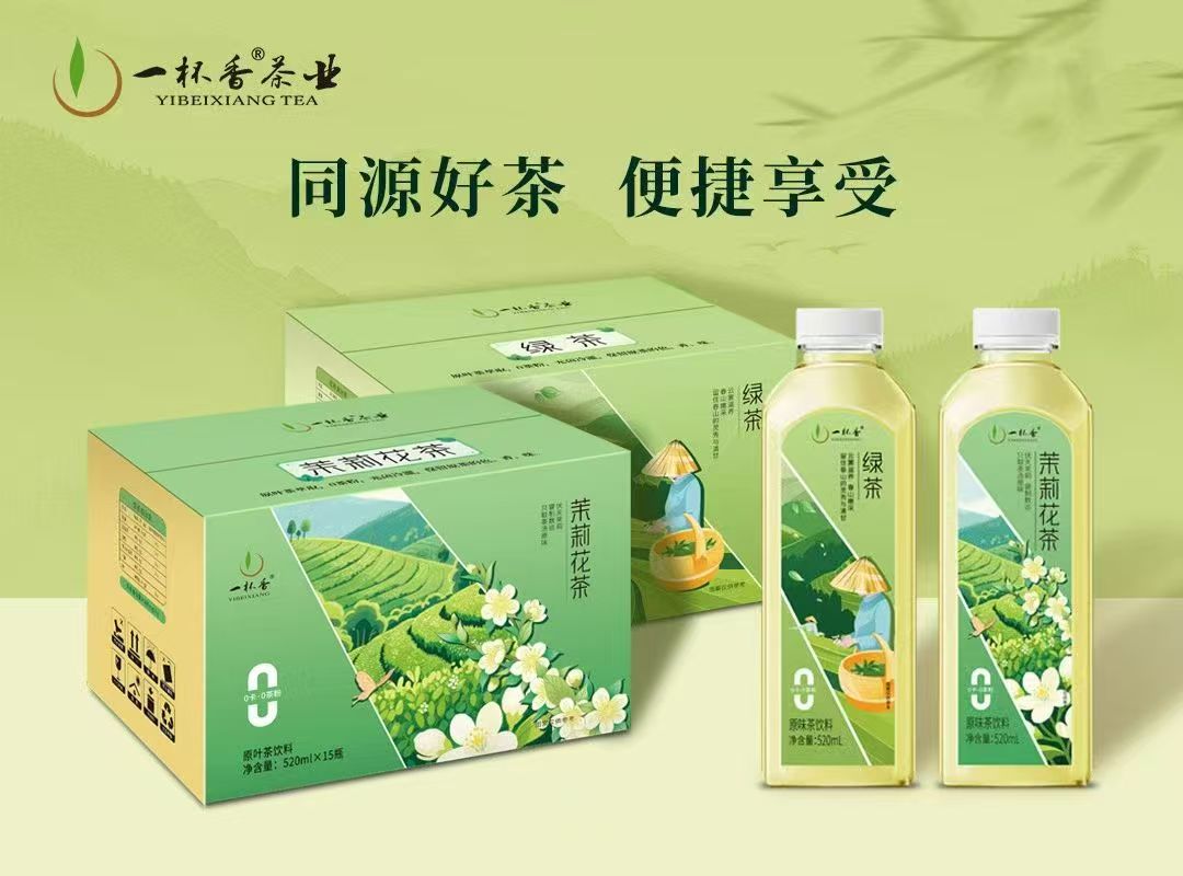 一杯香全新力作「無糖原味茶飲」上市